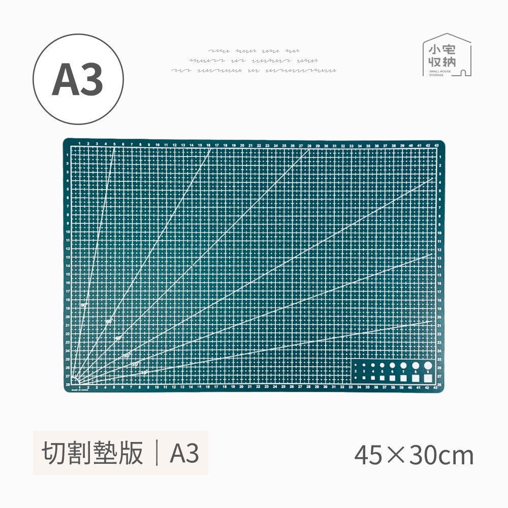 切割墊 墊板 切割墊板 A3 A4 A5 文具用品 多用途墊板 小墊板 雕刻板 大切割板 小型切割墊 學生桌墊 防刮 | 蝦皮購物