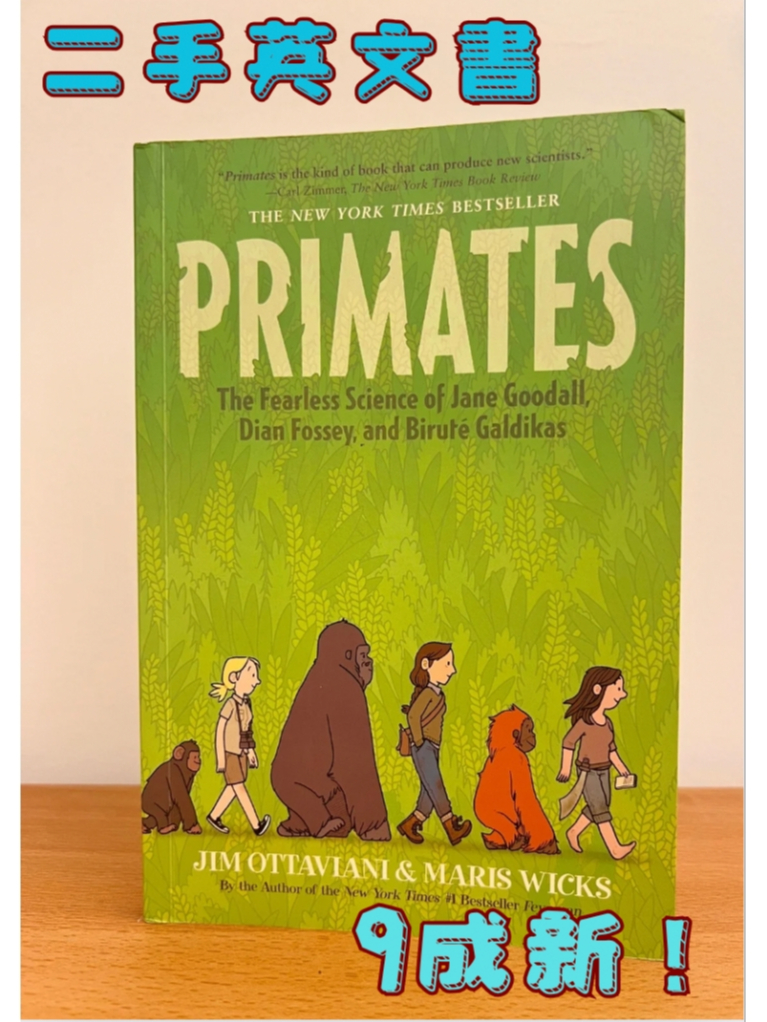 英文小說 Primates Jim Ottaviani & Maris Wicks | 蝦皮購物