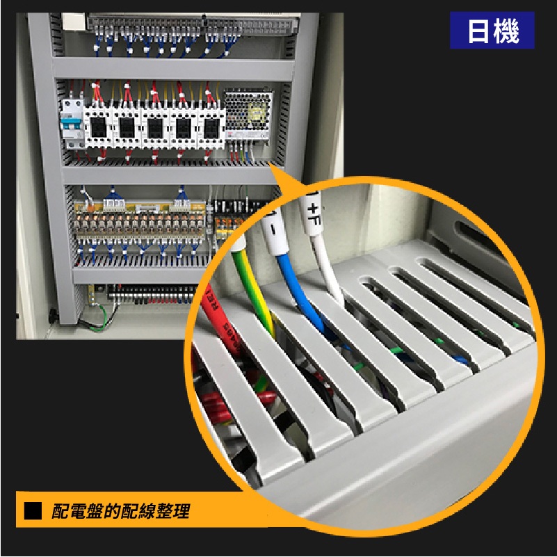 【日機】PVC線槽 絕緣配線槽 寬25~100 mm 出線孔8mm 壓條 配線槽 壓線槽 | 蝦皮購物