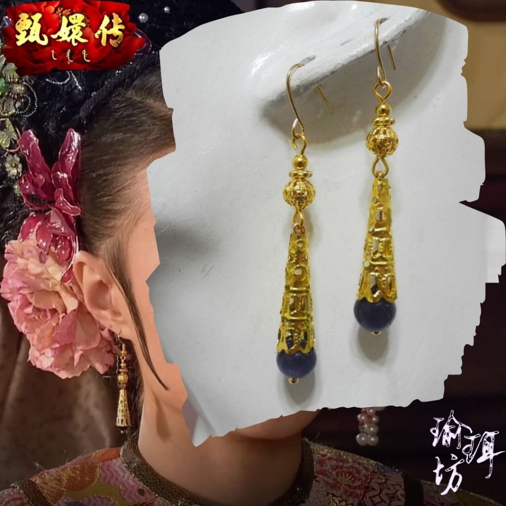 萬美汐 後宮甄嬛傳欣貴人呂盈風萬美汐古裝劇同款耳環現貨紫玻璃水晶金錐花托120301032 | 蝦皮購物