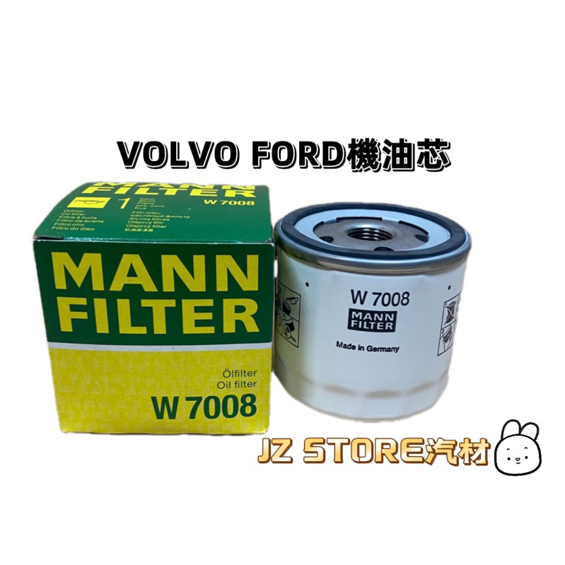 MANN機油芯 W7008 VOLVO S60 V40 Focus Fiesta Kuga Mondeo | 蝦皮購物