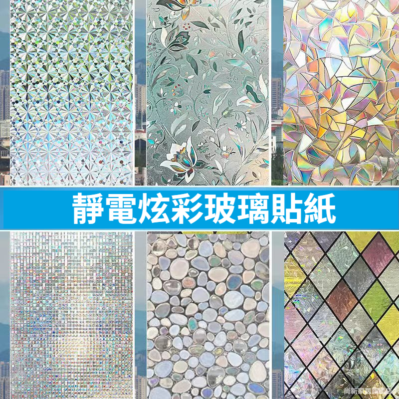 DOT玻璃珠光反射貼紙