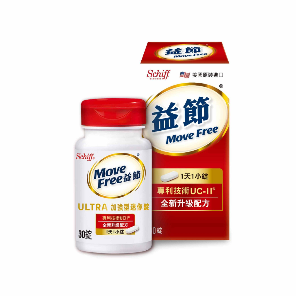 【Move Free 益節 】關鍵成分UC-II加強型迷你錠1入(30錠x1瓶) | 蝦皮購物