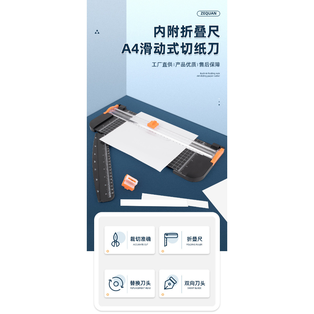 手動紙張裁紙機 A4 A5 裁切器 裁切機 割紙機 切割器 裁紙刀 | 蝦皮購物