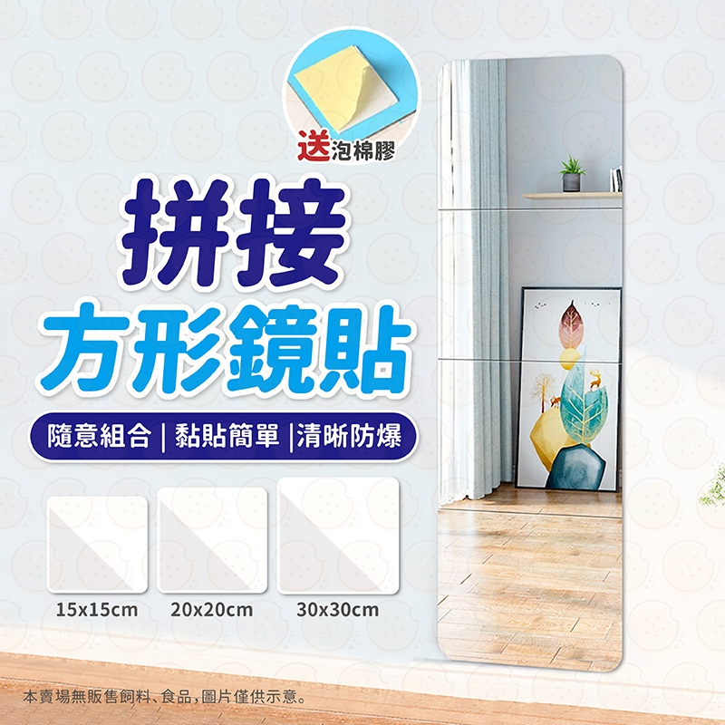 鏡貼 鏡子 鏡面貼 衛浴鏡子 全身鏡 全身鏡 鏡子全身 穿衣鏡 | 蝦皮購物