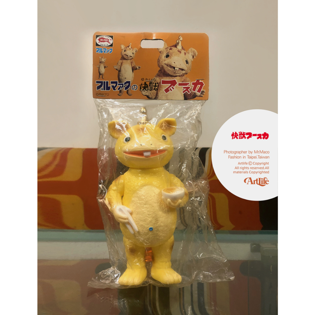 ArtLife @ BULLMARK 2018 ブルマァク円谷プロ快獣ブースカソフビ
