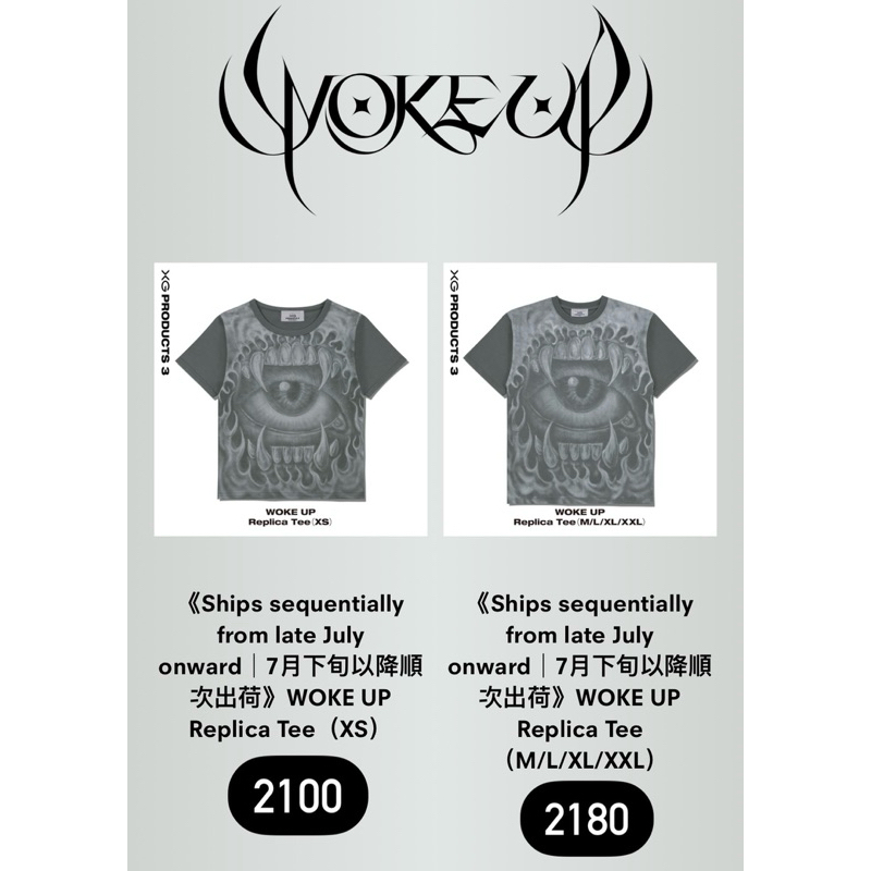 さ*け様 M XG WOKEUP Replica Tee ライブ　グッズ　Tシャ さ*け様 M XG WOKEUP Replica Tee ライブ グッズ Tシャ WOKE UP