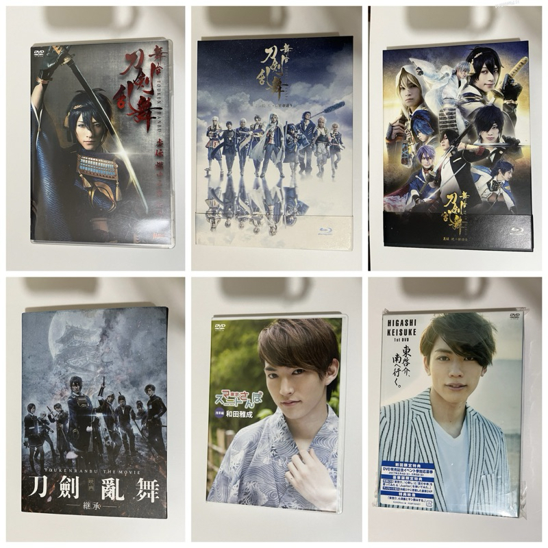 【中古二手】刀劍亂舞：刀舞虚伝 虛傳 ジョ伝 三つら星刀語り 義傳 繼承 和田雅成 東啓介 | 蝦皮購物