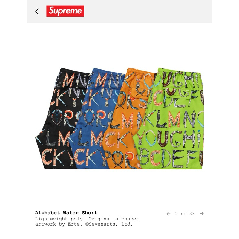 Supreme Alphabet Water Short 風褲海灘褲短褲字體禁賣禁售二手黑藍M號 