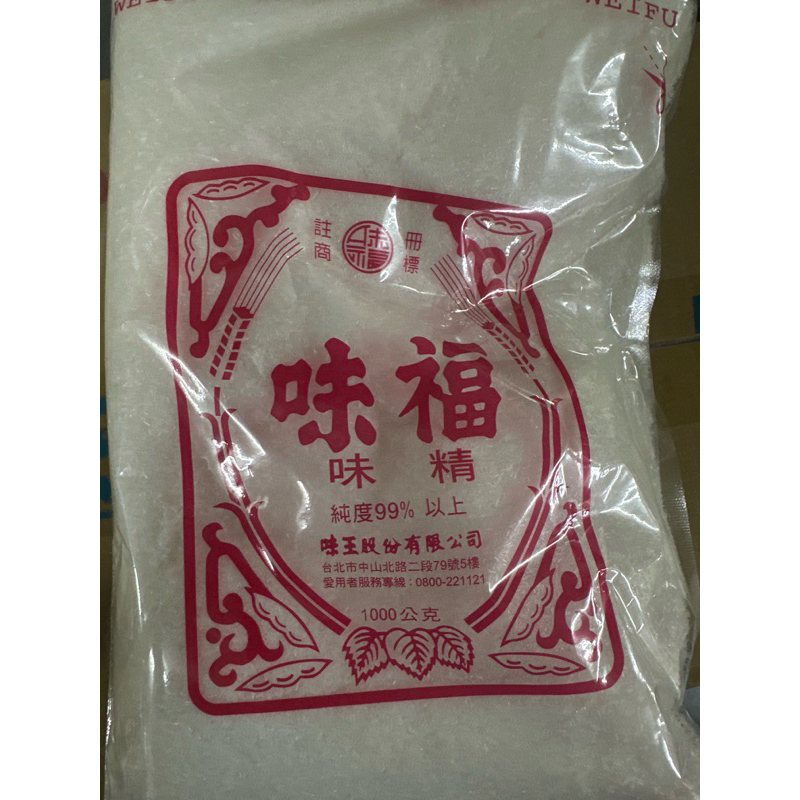 味王 味福 味精 1kg | 蝦皮購物