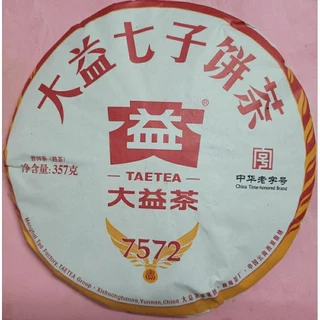 大益普洱茶｜優惠推薦- 蝦皮購物- 2025年8月