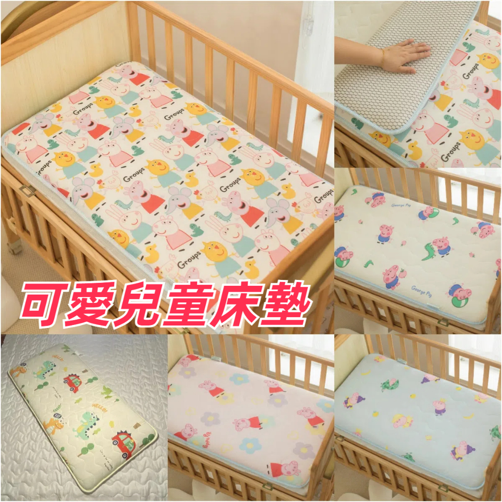 【Be 安樂窩居家】兒童床墊 專用 可水洗 加厚 床墊 軟墊 單人床寶寶嬰兒幼兒園榻榻米床褥子 | 蝦皮購物
