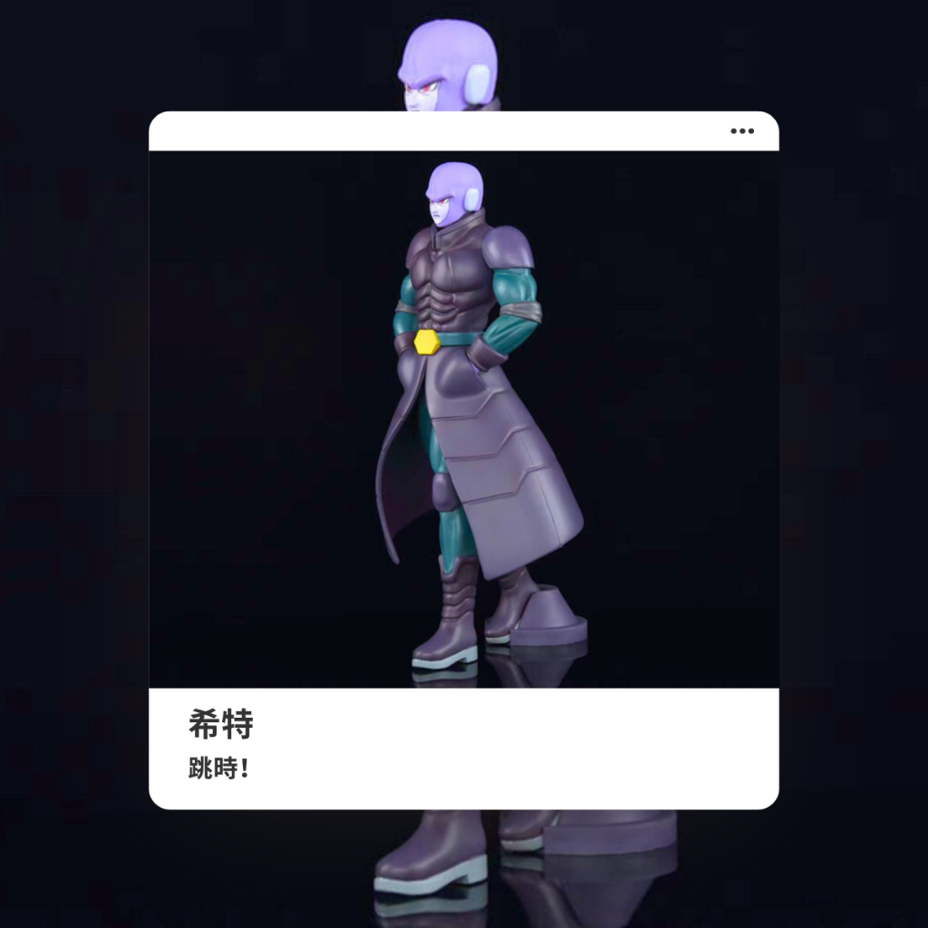 七龍珠公仔 - 希特 | 蝦皮購物