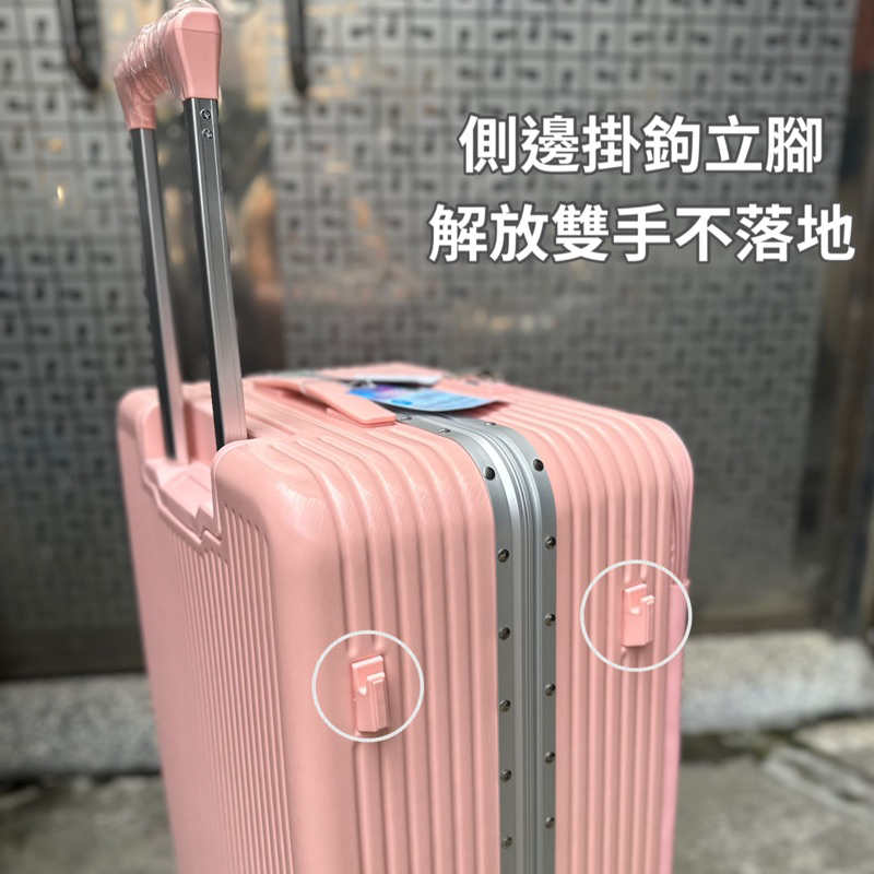 BATOLON寶龍29吋前開式PC加大防爆拉鍊硬殼箱/行李箱(4色任選