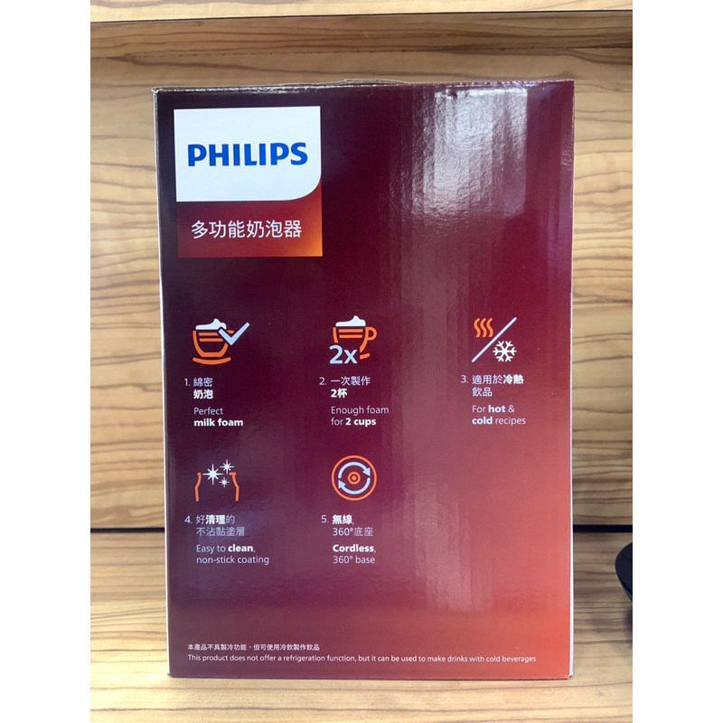 PHILIPS 飛利浦 全自動冷熱奶泡機CA6500全新 品 | 蝦皮購物