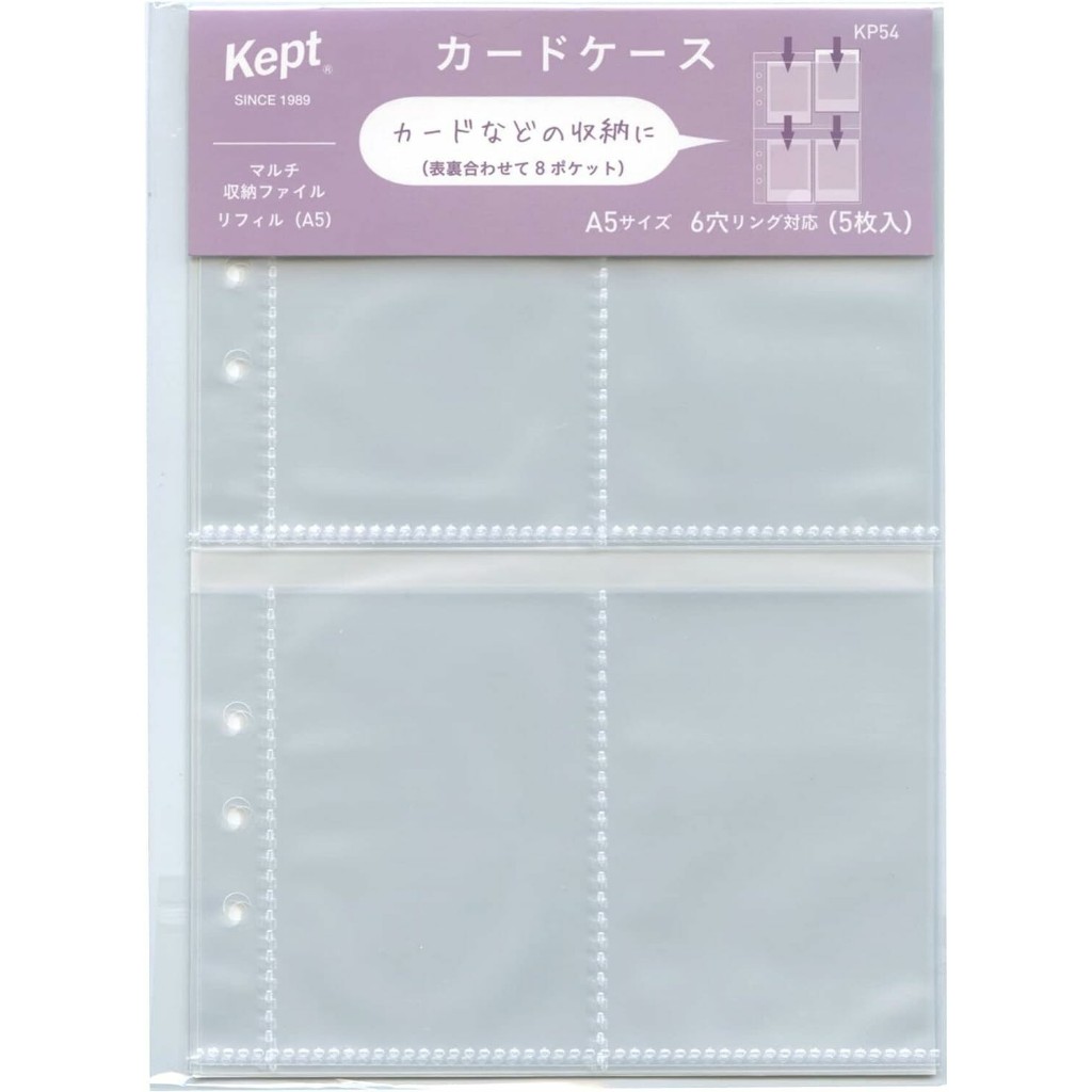 [現貨]Kept KP52 配件/補充頁-適用日本Kept