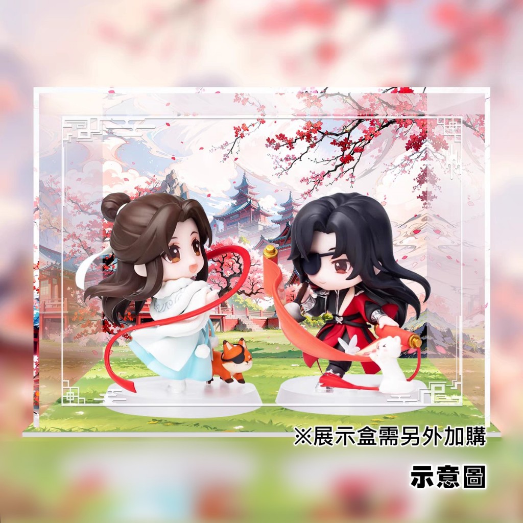 官方正版】現貨❤天官賜福-飛花千結Q版手辦❤公仔/模型/擺飾/玩偶/謝憐