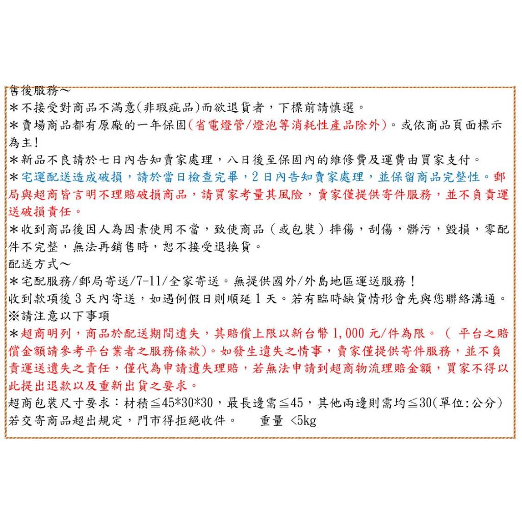 政揚 附發票 防水插電型無線遙控門鈴 緊急聯絡鈴 110V WD-3925 電池款 WD-31925 | 蝦皮購物