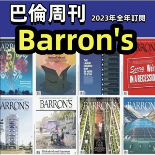 英文雜誌-英文雜誌訂閱Barron's巴倫周刊雜誌英文雜誌外刊訂閱考研究所必讀 | 蝦皮購物