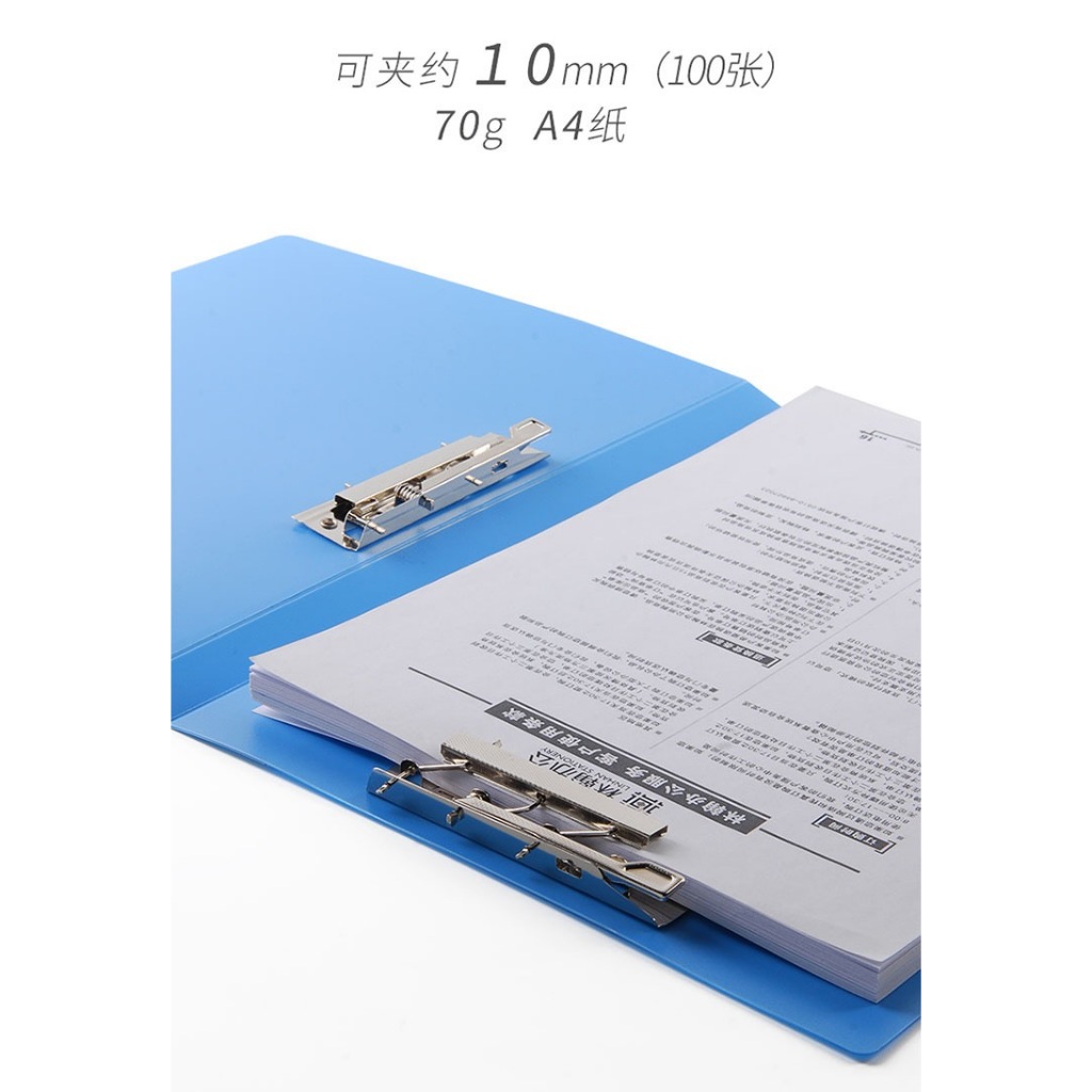 A4文件夾 雙夾文件夾 資料夾 強力夾檔案夾 辦公彈簧夾 辦公用品 | 蝦皮購物