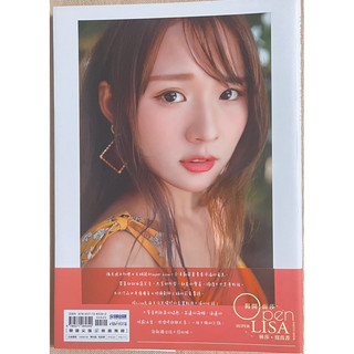 林莎～Open LISA 揭開·面莎寫真書附贈海報 | 蝦皮購物