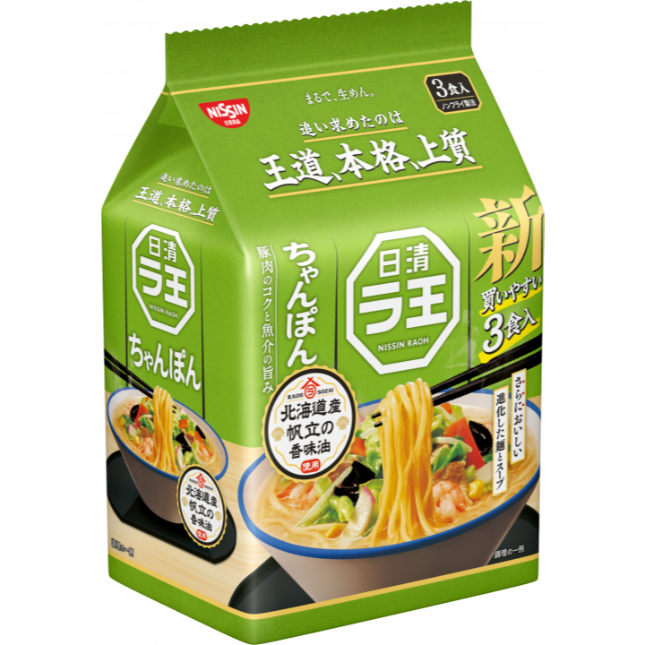 日本內銷版 日清 拉麵之王 拉王 麵王 醬油 豚骨 豚骨醬油 味噌 擔擔麵 日清ラ王 日本製造3入/組 拉王 | 蝦皮購物