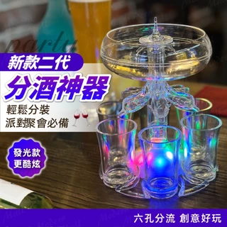 盃台　酒器　台　盃 AFC x 台玻x 深澤直人】究極無根酒杯