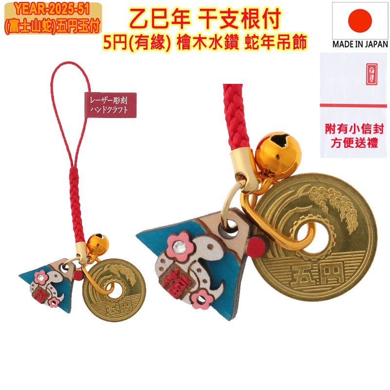 守護龍 掛軸 善海 補款〙 海賊王Yz ｜ 奧義系列4 ExPlus 御守火龍皇阿貝爾燼KING