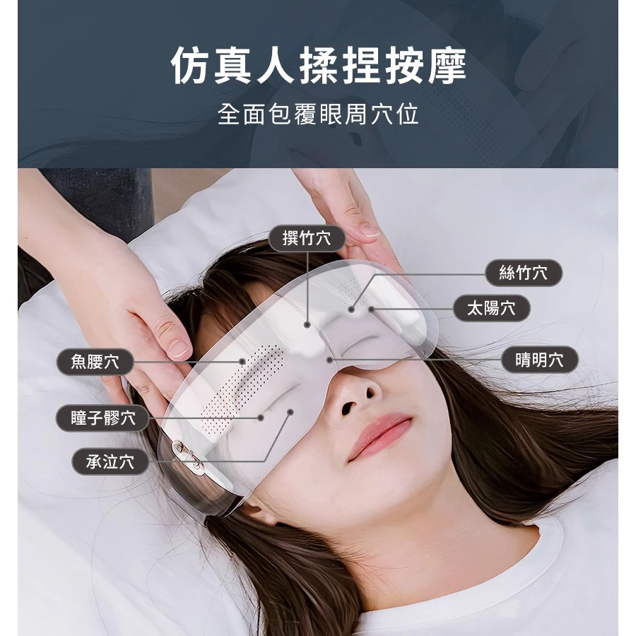 3ZeBra iCARE 冷熱敷眼部按摩器：極致揉捏、冷熱雙效，雙眼的五星級 SPA！