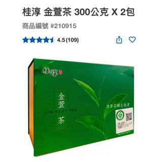 桂淳金萱茶- 優惠推薦- 2026年2月| 蝦皮購物台灣