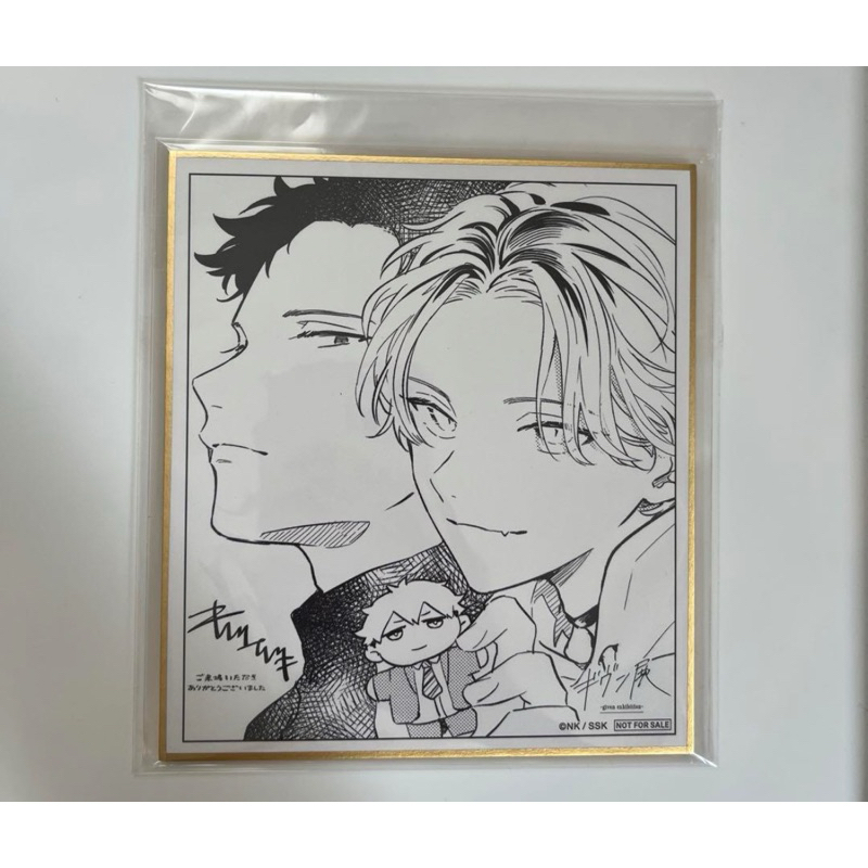 Amazon.co.jp: ギヴン展 入場特典 色紙 キヅナツキ先生描き