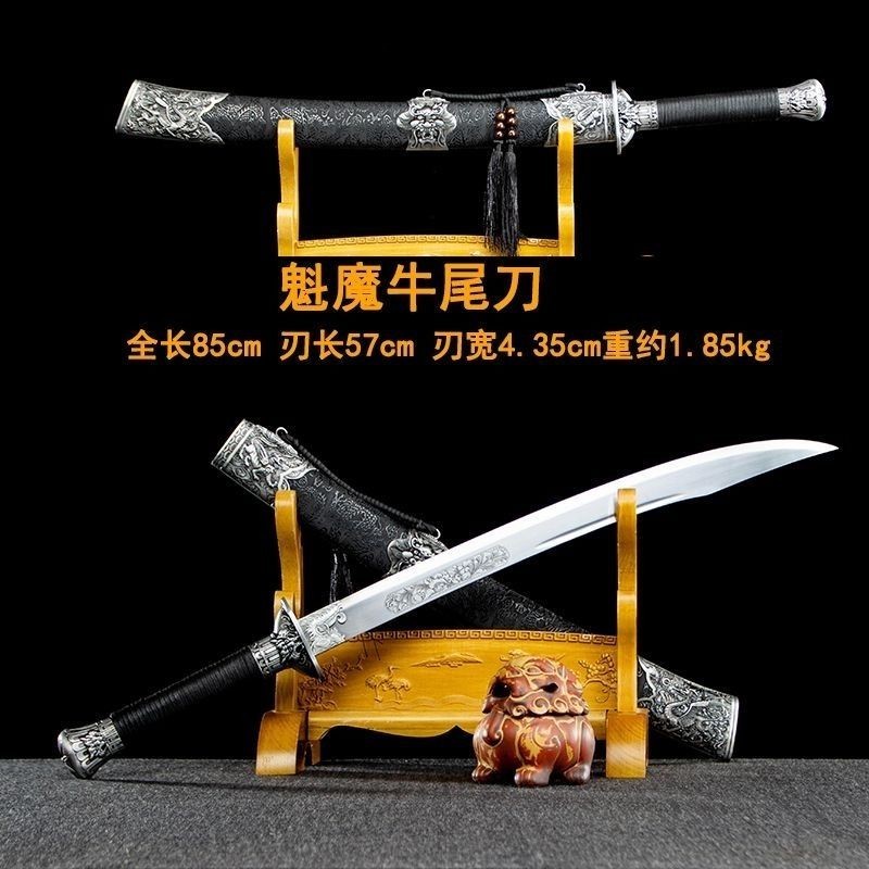 🔥廠家直銷🔥抖音同款牛尾刀龍泉一體高錳鋼刀劍防身唐橫刀工藝品冷兵器