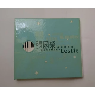 ☆希少☆レスリー・チャンCDセット 「FINAL ENCOUNTER 」「大熱」 Amazon.co.jp: 張國榮 大熱 (レスリー・チャン) Leslie Cheung