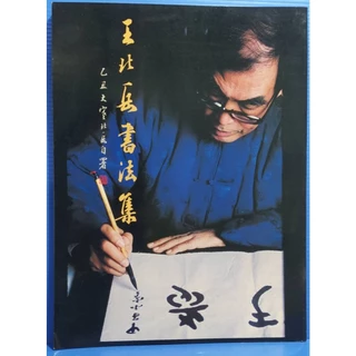 王北岳- 優惠推薦- 2026年1月| 蝦皮購物台灣