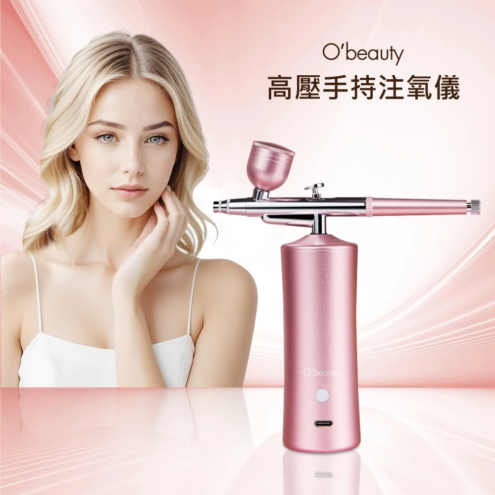 隨身的水光 SPA：Obeauty 奧緹 UFS-292 高壓手持注氧儀深度推薦