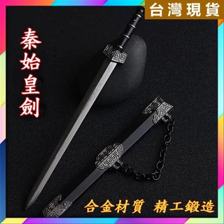 金刚狼 古兵器 武具 模造刀·模擬刀 Cosplay 金刚狼 古兵器 武具 模造刀·模擬刀 Cosplay(金刚狼 古兵器 武具