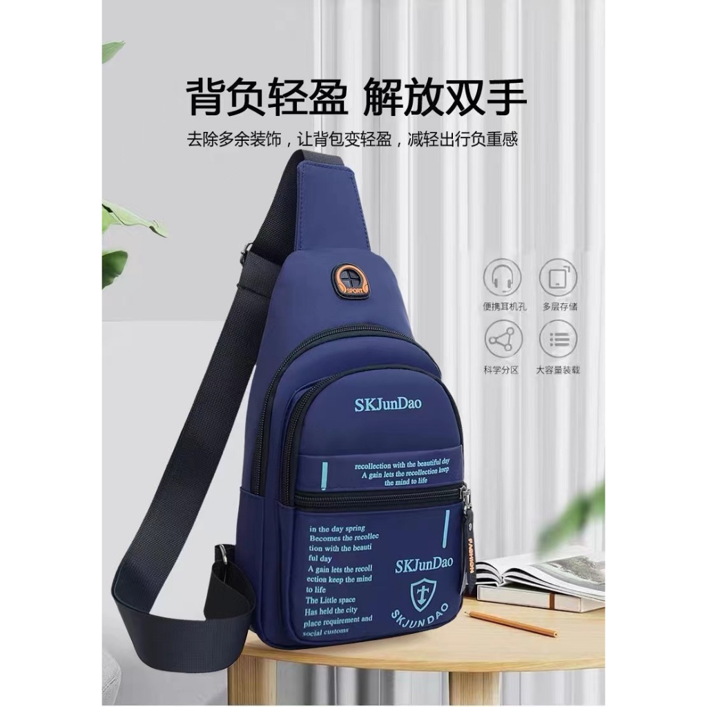 男生胸包 單肩胸包 防水胸包 單肩包 胸前包 斜肩包 斜背胸包 側背包 運動斜背包 大容量胸包 娃娃機必備商品 | 蝦皮購物