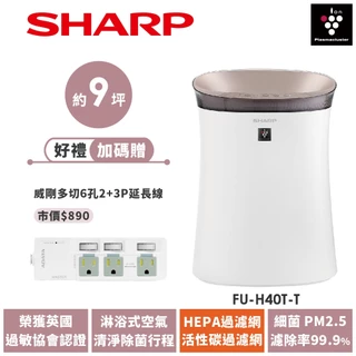 SHARP 夏普, 官方旗艦店 | 蝦皮購物