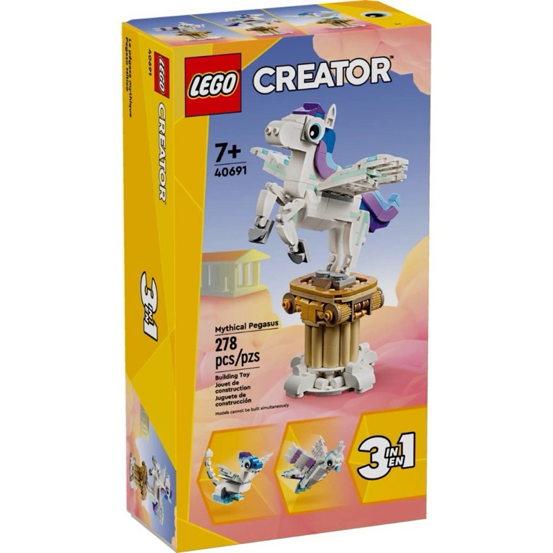 【樂GO】LEGO 40691 神話飛馬 Mythical Pegasus 樂高® Creator 3in1 全新樂高 | 蝦皮購物