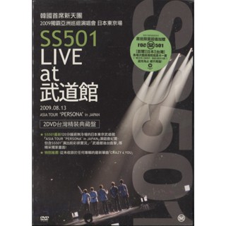 SS501 ＵＲＭＡＮ Special Album 台湾初回限定盤　CD＋DVD Amazon.co.jp: SS501 U.R.MAN Special [DVD] : SS501: DVD