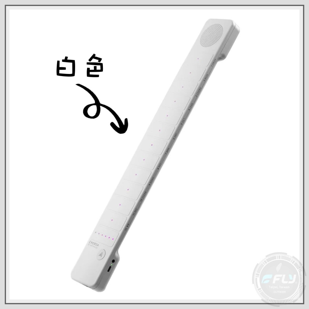 Artiphone Chorda 白