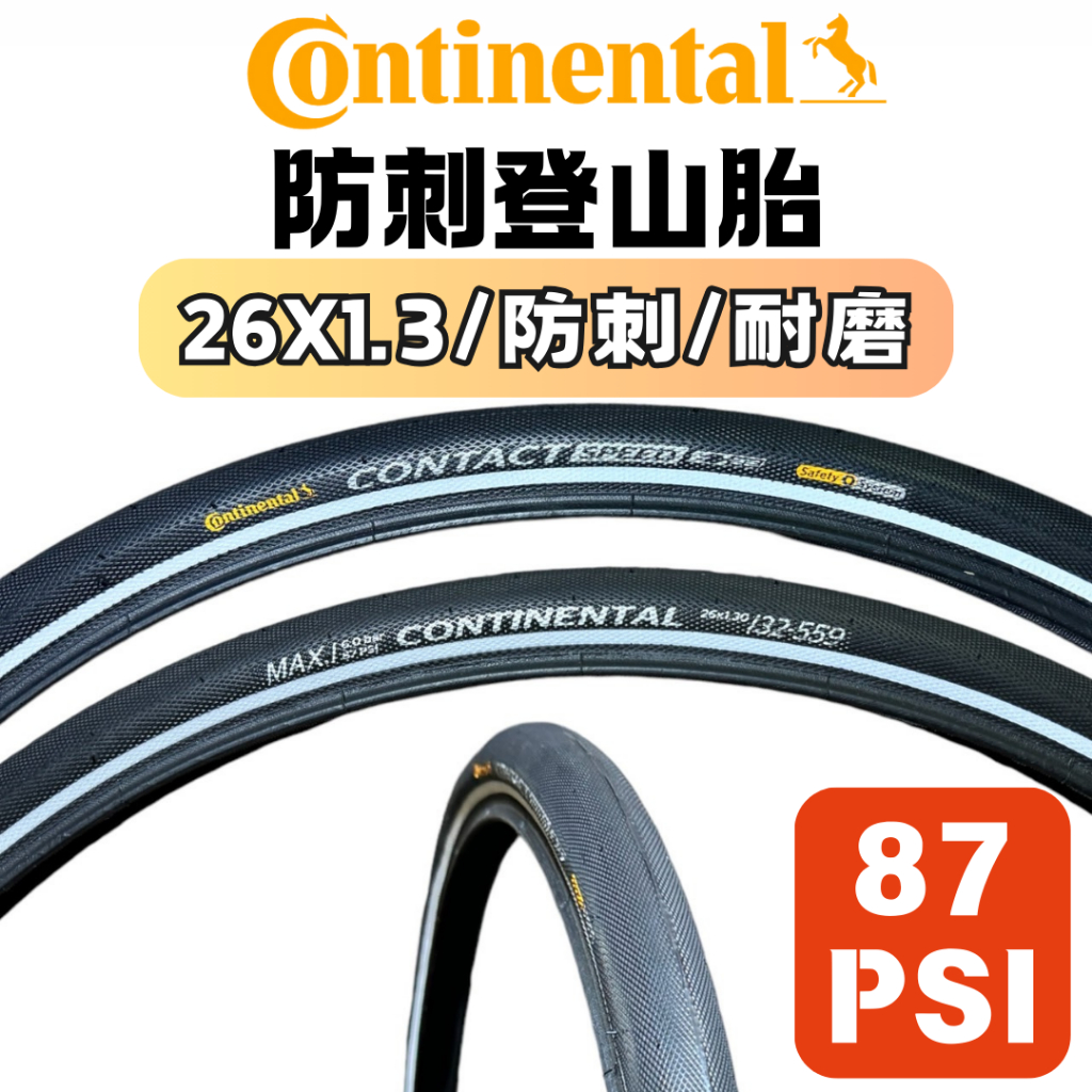 Pneu CONTINENTAL CONTACT SPEED 26x1.30 - Pneu Rigide Noir 32-559 Pour Ville