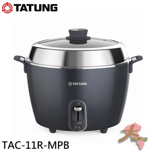 大同電鍋⭐︎TATUNG TAC-11T-NM 保温調理鍋 大同電鍋／外鍋・ケース オールステンレス – TATUNG 大同公式