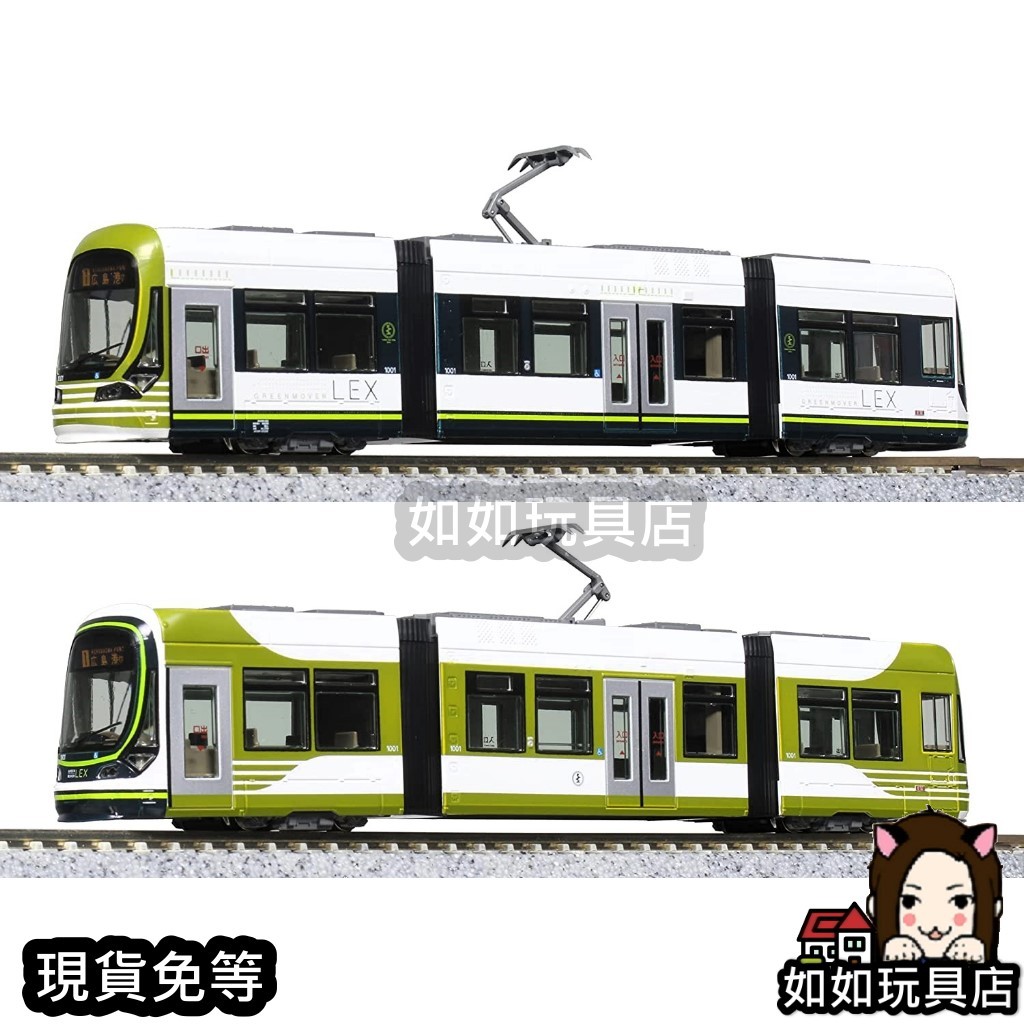 KATO 14-804-5 廣島電鐵1000型1001號車GREENMOVER LEX(廣電巴士
