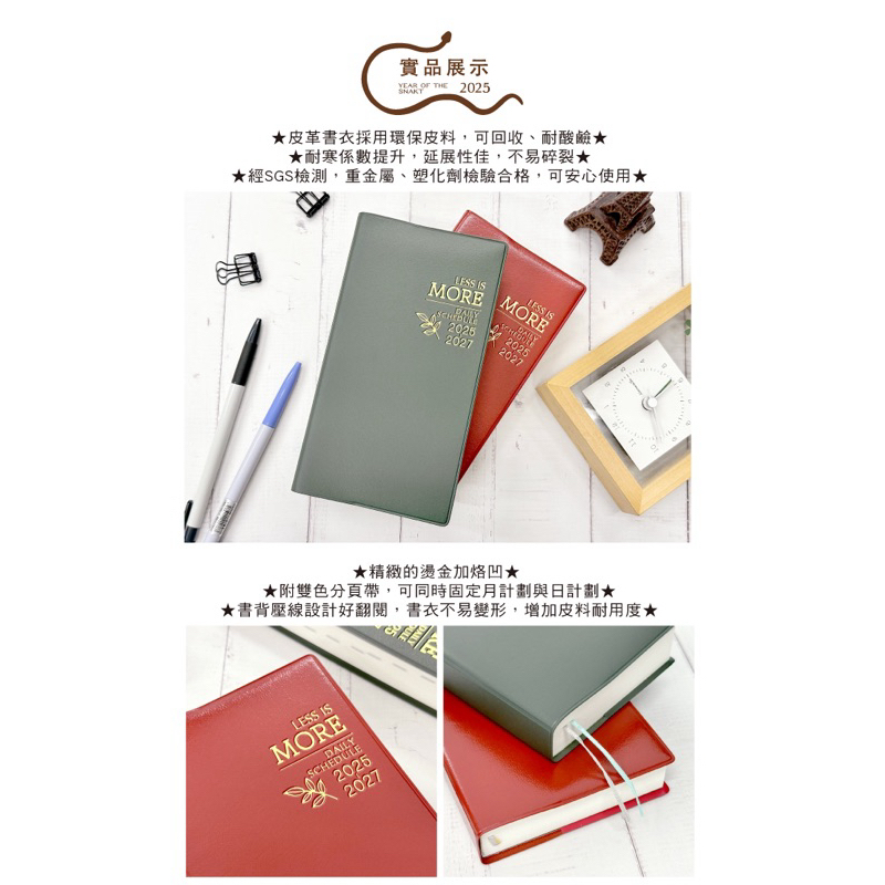 2025年48K三年日誌一天一頁工商日誌效率手冊手帳YD2448Y 年度計劃學習規劃旅遊規劃| 蝦皮購物 2025年48K三年日誌一天一頁工商日誌效率手冊手帳YD2448Y 年度計劃學習規劃旅遊規劃| 蝦皮購物