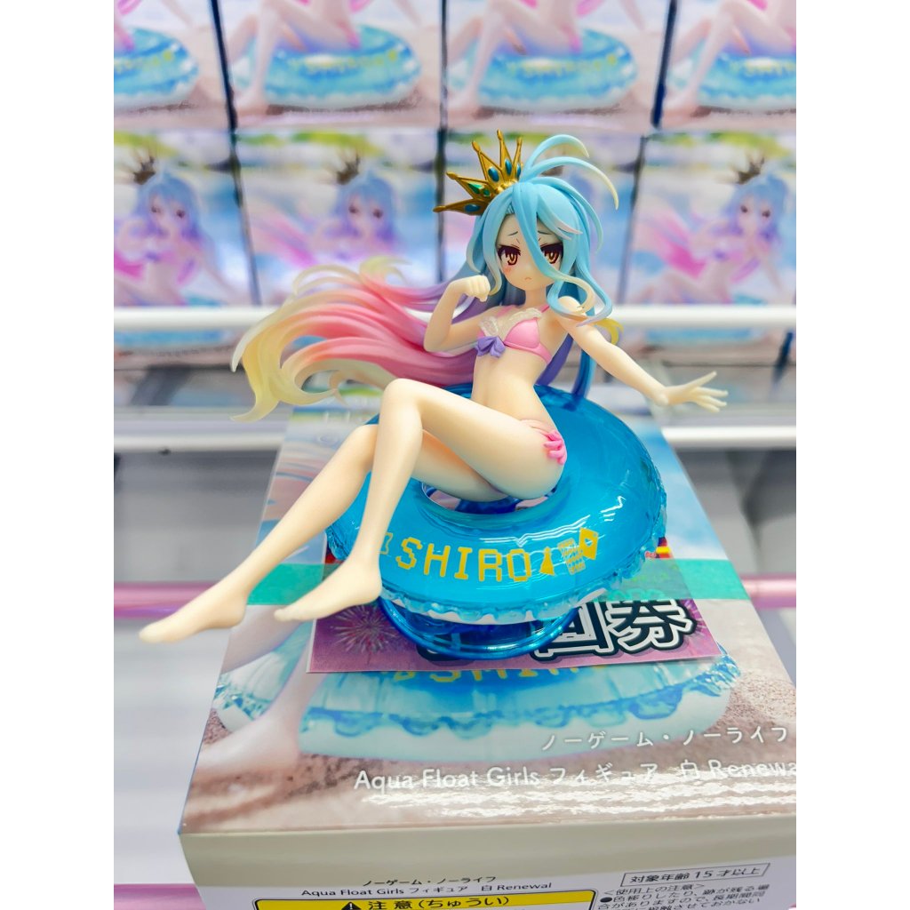 中古フィギュア 白 「ノーゲーム ノーライフ」 生臭 Aqua Float Girls 