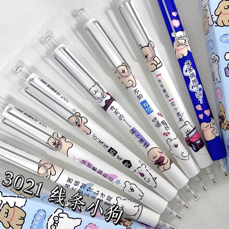 3021晚安小狗0.5mm 按動 中性筆 低重心 ST快乾 速寫 超順滑 考試限定 | 蝦皮購物