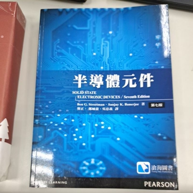 半導體元件 第七版 SOLID STATE ELECTRONIC DEVICES/Seventh Edition | 蝦皮購物