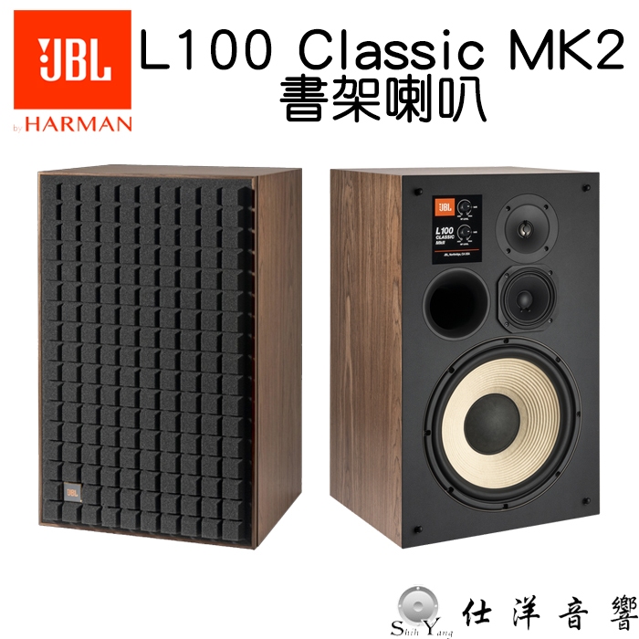 JBL L100 Classic MK2 書架喇叭黑色第二代單體全面升級、可接Bi JBL L100 Classic MK2 書架喇叭黑色第二代單體全面升級、可接Bi