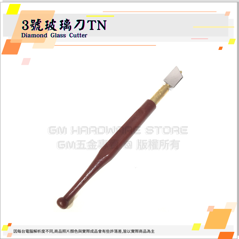 GM五金專賣 ㊝台灣現貨全面優惠價↘3號玻璃刀TN Diamond Glass Cutter 日本製造MIT DIY | 蝦皮購物